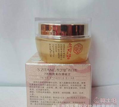 關注美白產品，拒絕虛假宣傳陷阱