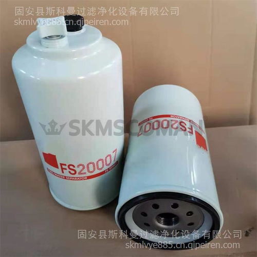 斯科曼FS20124燃油濾芯 卓越品質(zhì)，持久守護(hù)愛(ài)車引擎